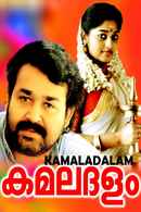 Kamaladalam Poster 3