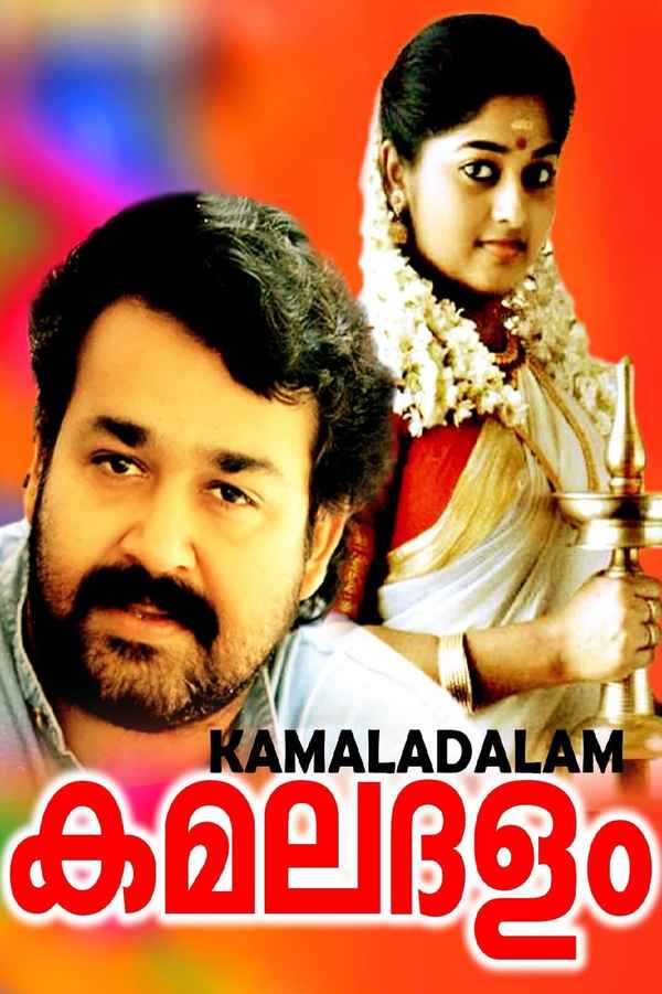 Kamaladalam Poster 3