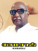 Kamaraj Poster 2