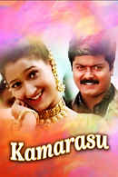 Kamarasu Poster 1