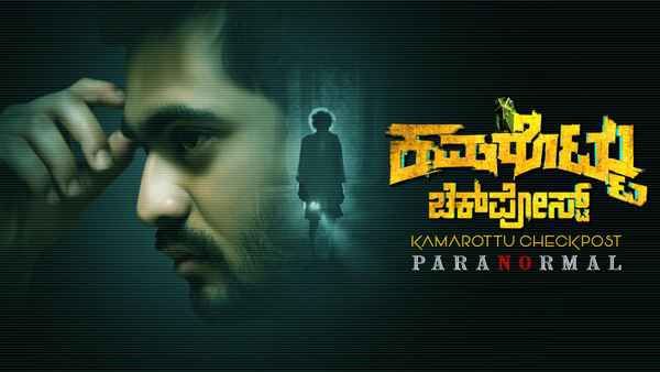 Kamarottu Checkpost Poster 3