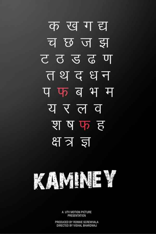 Kaminey Poster 7