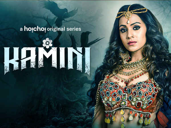 Kamini Poster 3