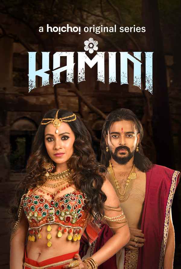 Kamini Poster 7