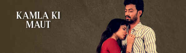 KAMLA KI MAUT Poster 6