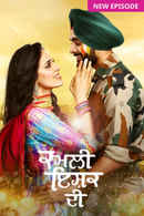 Kamli Ishq Di Poster 1