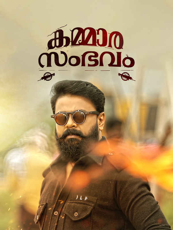 Kammara Sambhavam Poster 6