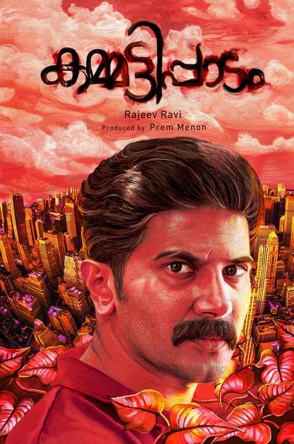 Kammatipaadam Poster 5