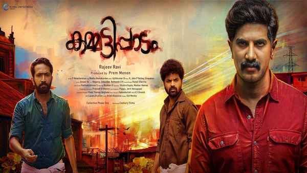 Kammatipaadam Poster 2