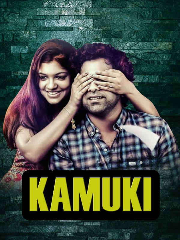 Kamuki Poster 2