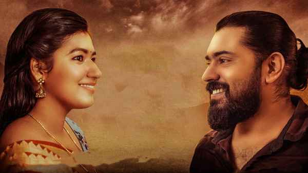 Kanakam Kaamini Kalaham Poster 2