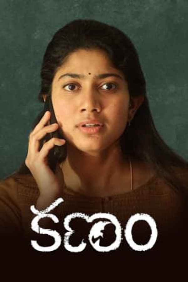 Kanam Poster 1