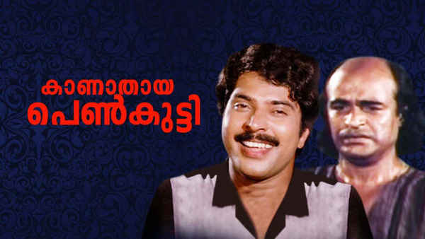 Kanathaya Penkutty Poster 2