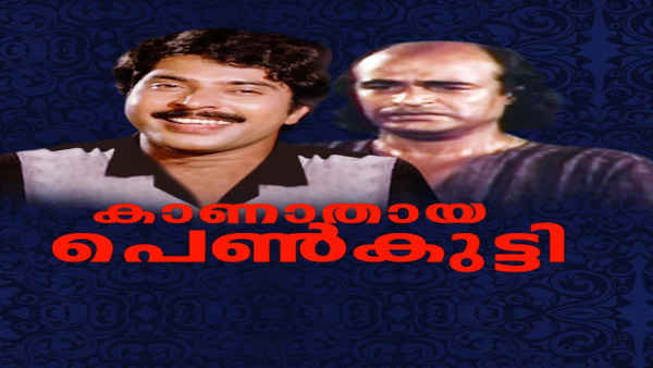 Kanathaya Penkutty Poster 7