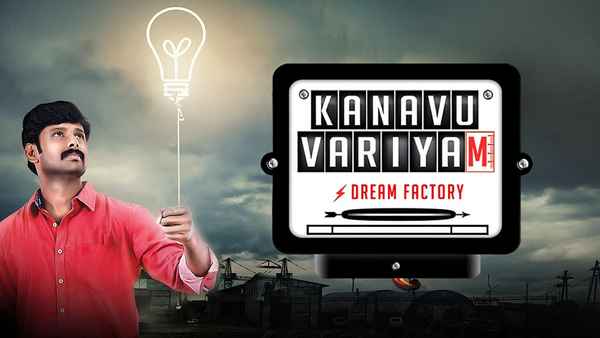 Kanavu Variyam Poster 3