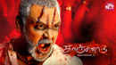 Kanchana 3 Poster 2