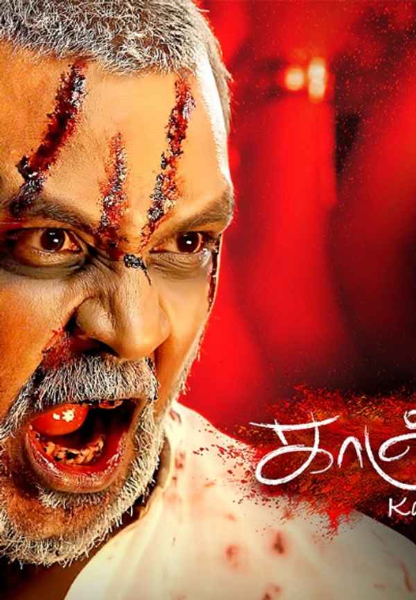 Kanchana 3 Poster 7