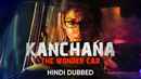 Kanchana The Wonder Car Poster 1
