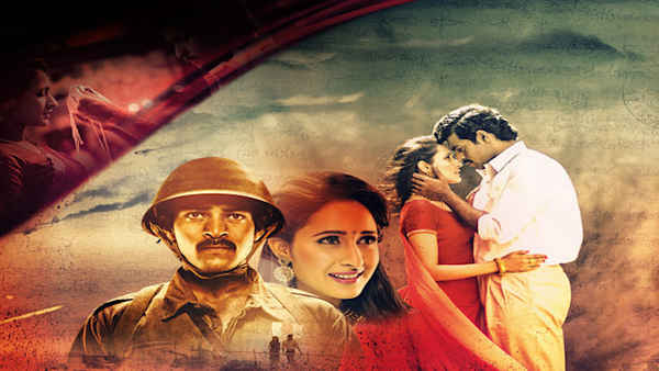Kanche Poster 4