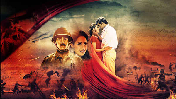 Kanche Poster 5