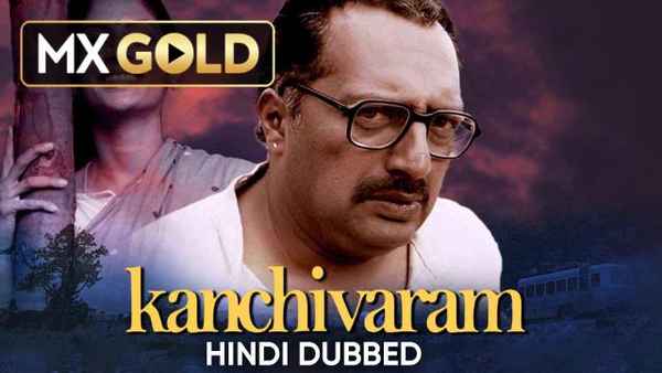 Kanchivaram Poster 6