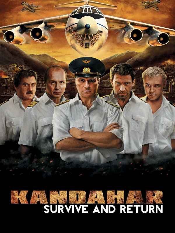 Kandahar Poster 3