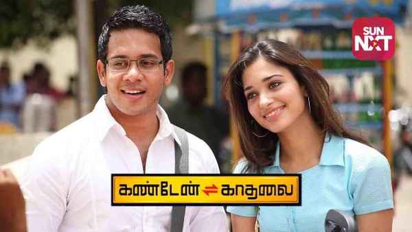 Kanden Kadhalai Poster 6