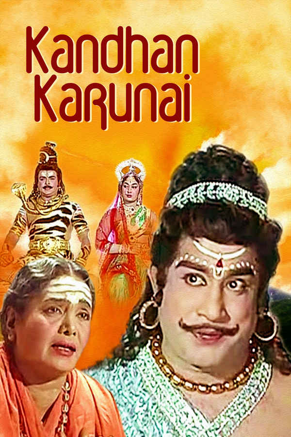 Kandhan Karunai Poster 1