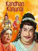 Kandhan Karunai Poster 3