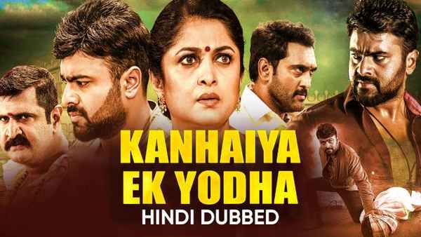 Kanhaiya Ek Yodha Poster 2