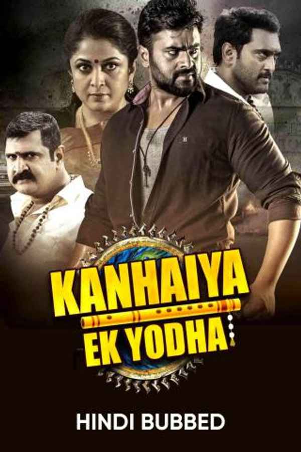 Kanhaiya Ek Yodha Poster 6