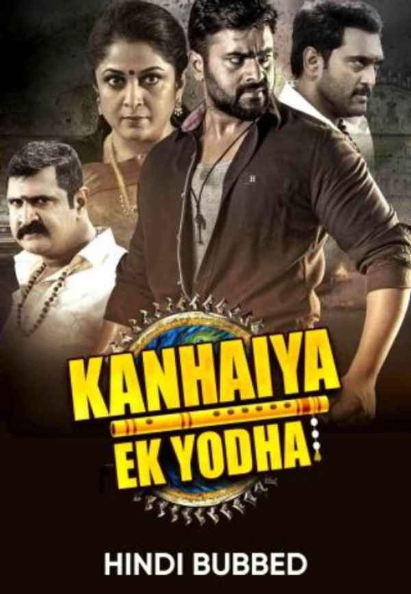 Kanhaiya Ek Yodha Poster 4