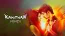 Kanithan Poster 1