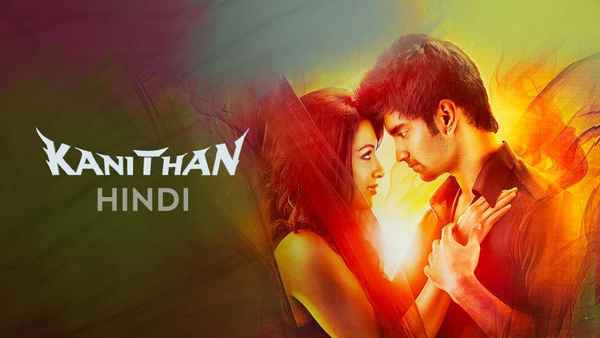Kanithan Poster 1