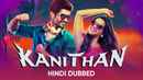 Kanithan Poster 2