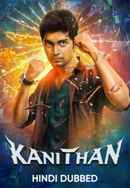 Kanithan Poster 5