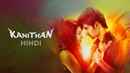 Kanithan Poster 7
