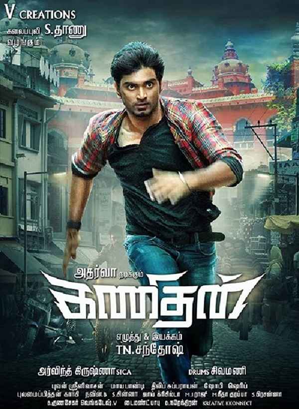 Kanithan Poster 5