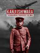 KANJI ISHIWARA, THE MAN WHO TRIGGERED THE WAR Poster 1