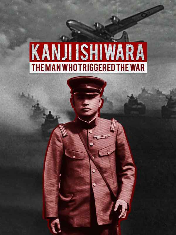 KANJI ISHIWARA, THE MAN WHO TRIGGERED THE WAR Poster 1