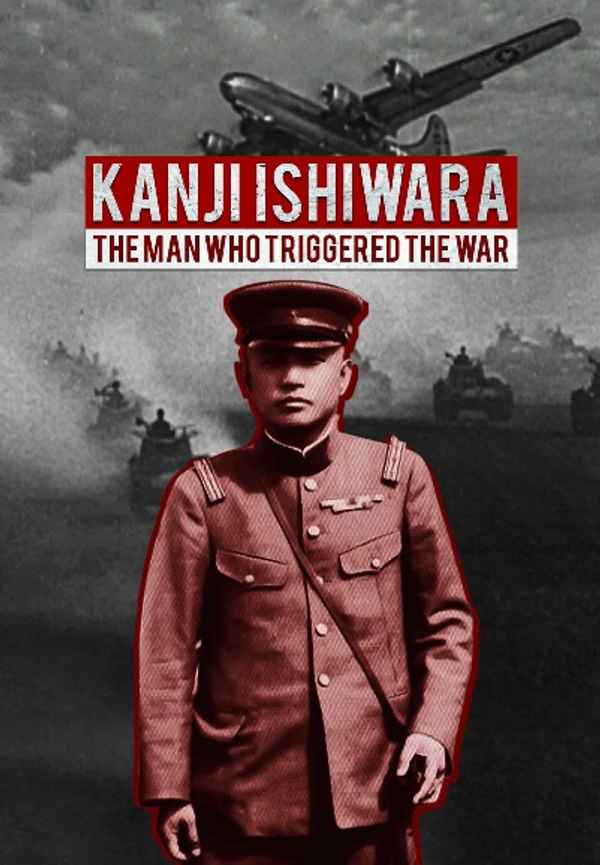 KANJI ISHIWARA, THE MAN WHO TRIGGERED THE WAR Poster 6