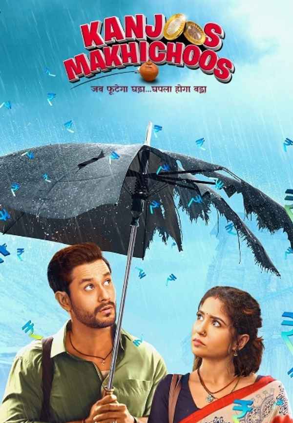 Kanjoos Makhichoos Poster 5