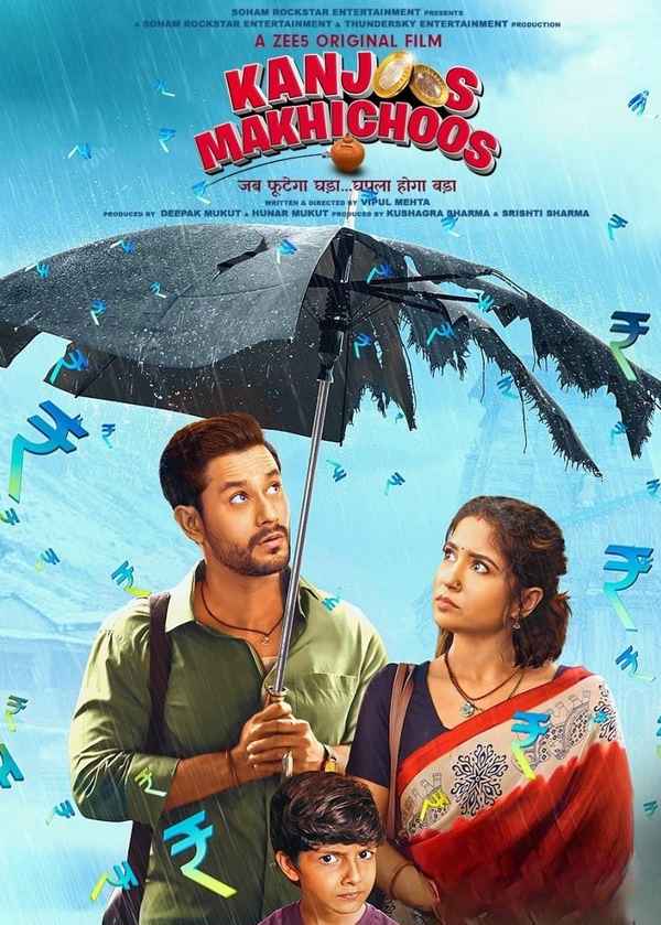 Kanjoos Makhichoos Poster 4