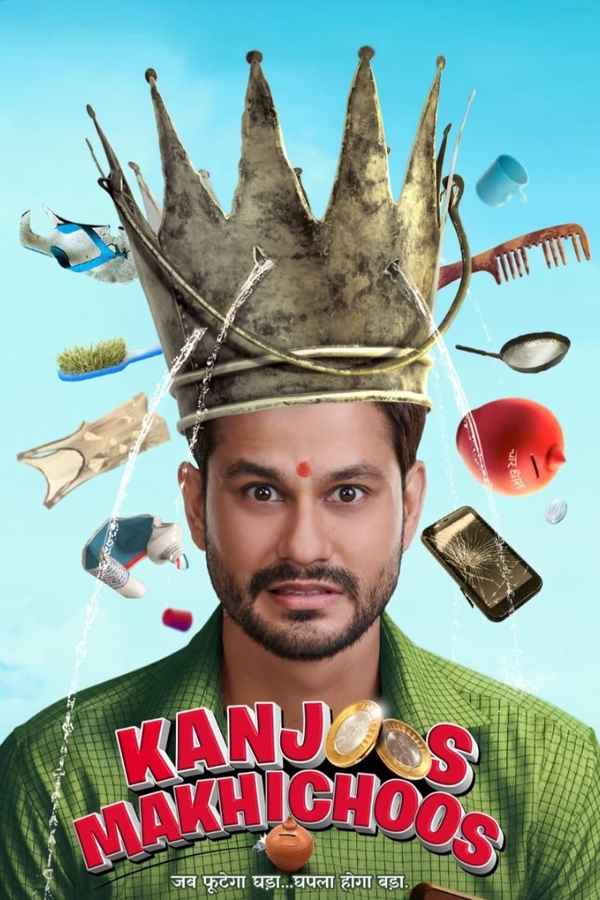 Kanjoos Makhichoos Poster 3