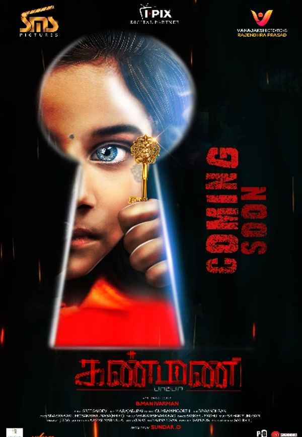 Kanmani Pappa Poster 7