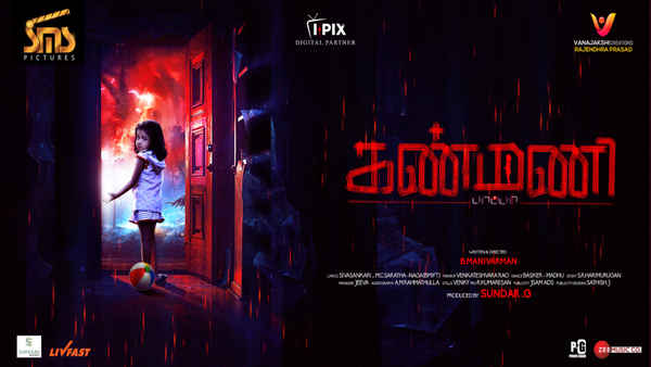 Kanmani Pappa Poster 1