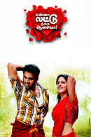Kanna Laddu Thinna Aasaiya Poster 6