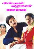 Kannan Varuvaan Poster 4