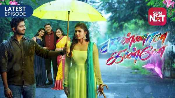 Kannana Kanne Poster 7