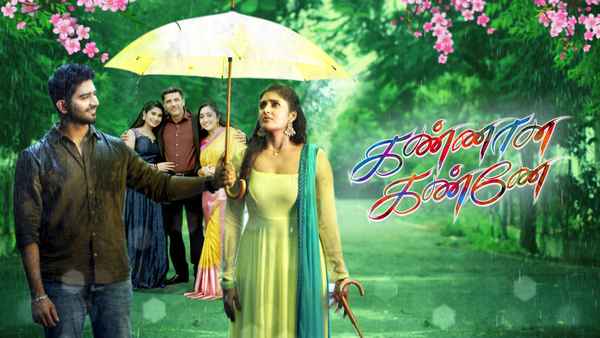 Kannana Kanne Poster 2